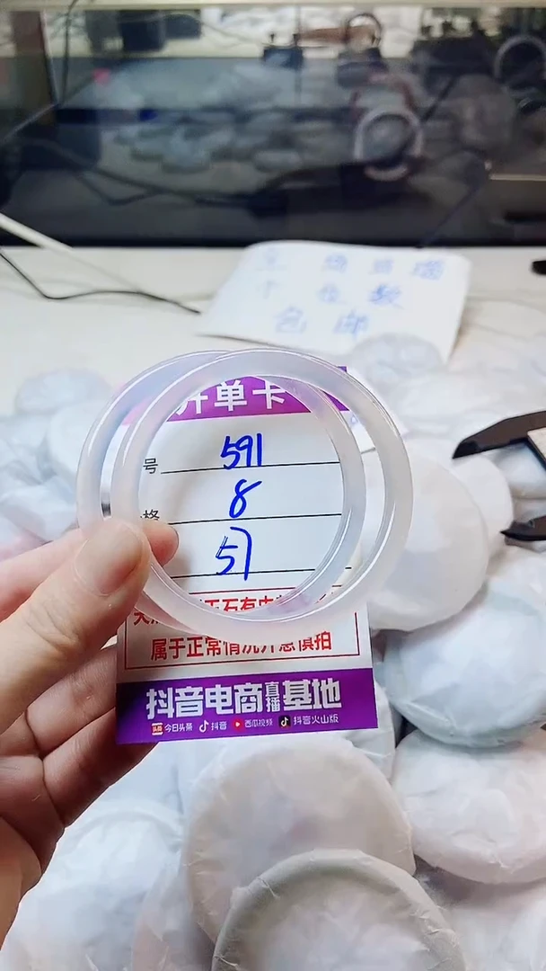 玛瑙/玉髓手镯未镶嵌591