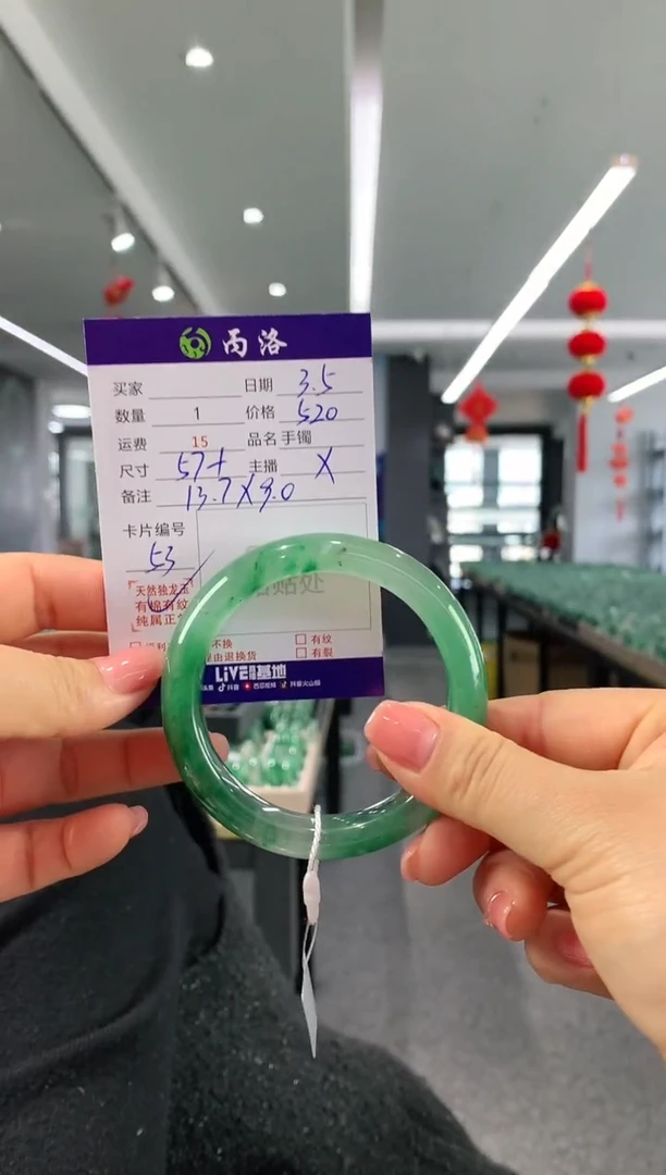 【闪购商品】石英质玉手镯未镶嵌57+