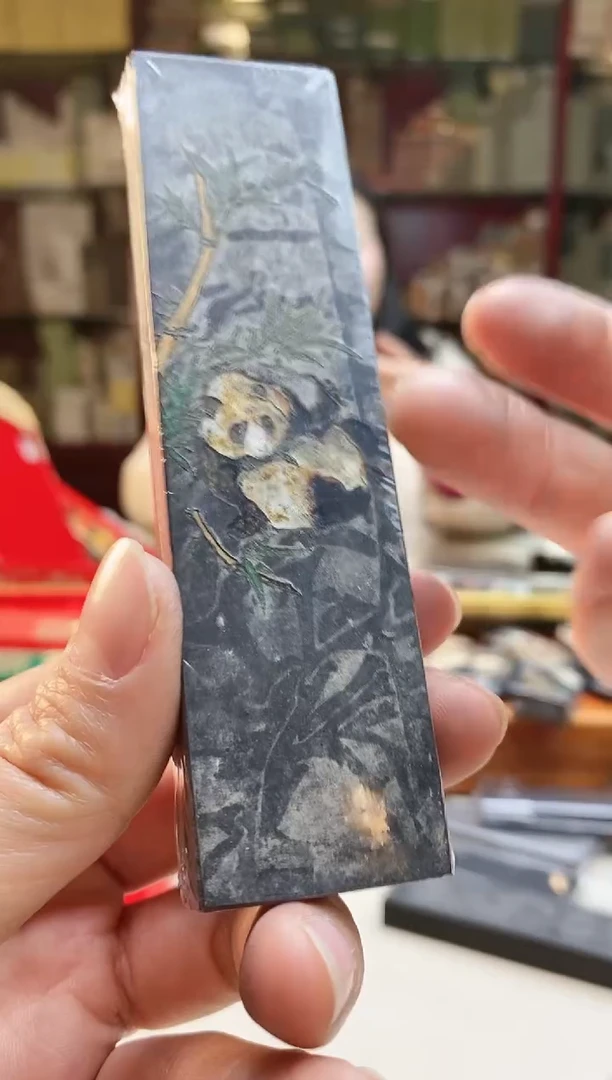 【闪购商品】2两上墨八十年代熊猫图1锭油烟03