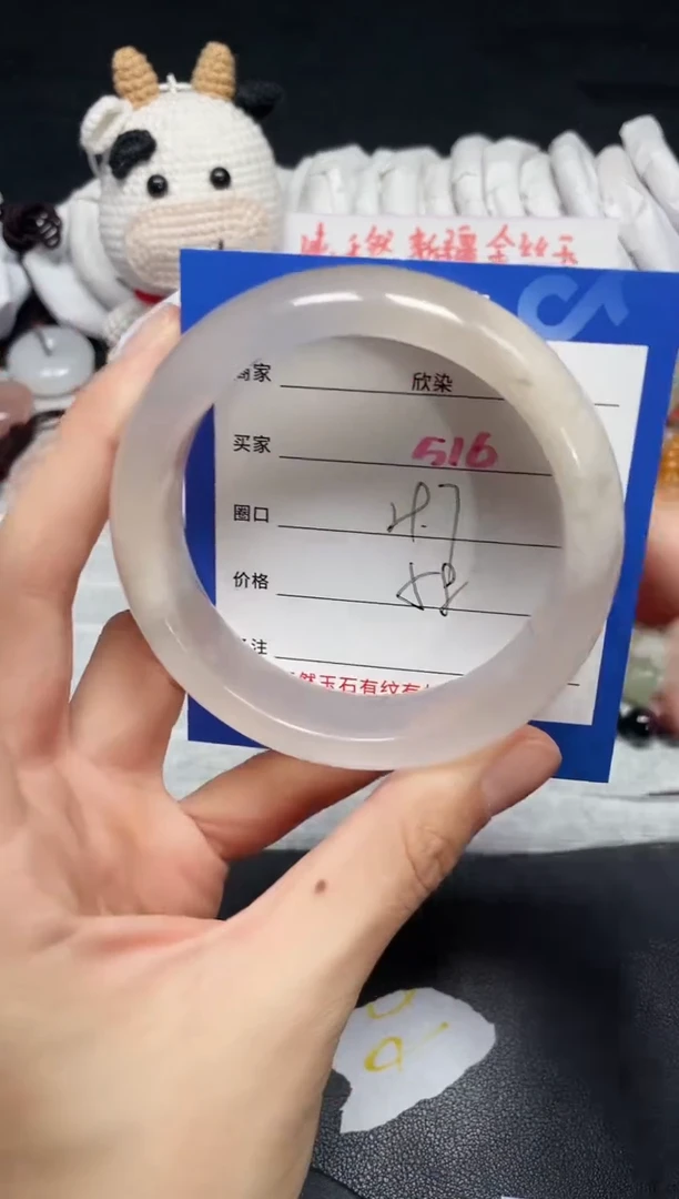 【闪购商品】石英质玉手镯未镶嵌516