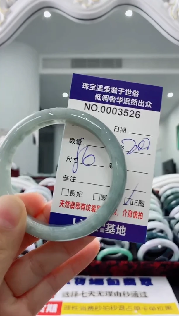 未镶嵌手镯翡翠天然缅甸A货翡翠