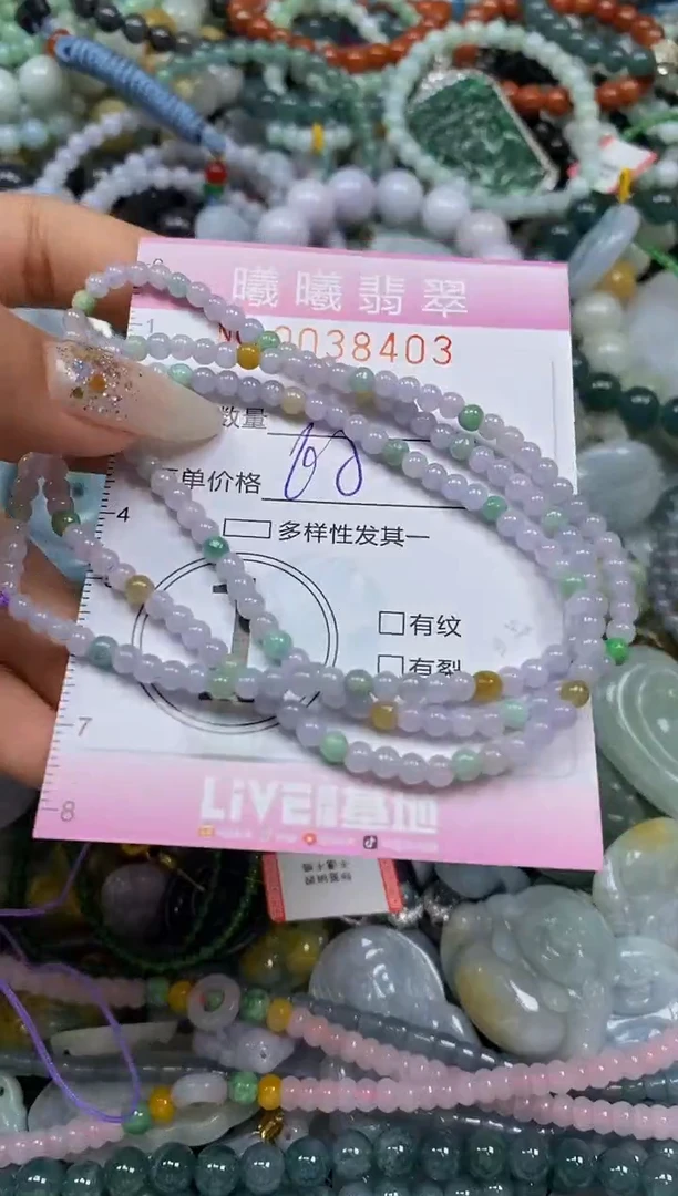颈饰未镶嵌翡翠闪购0038403