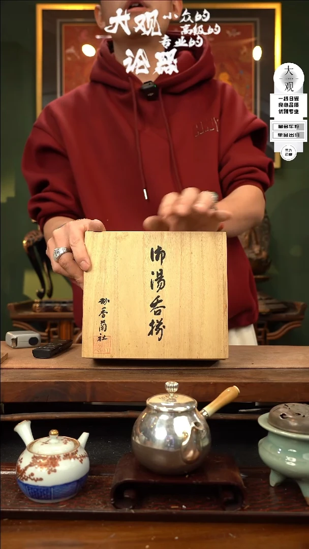 【闪购商品】瓷片大观论器杯子