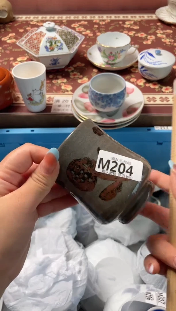 瓷片?*粒瓷器瓷器M204
