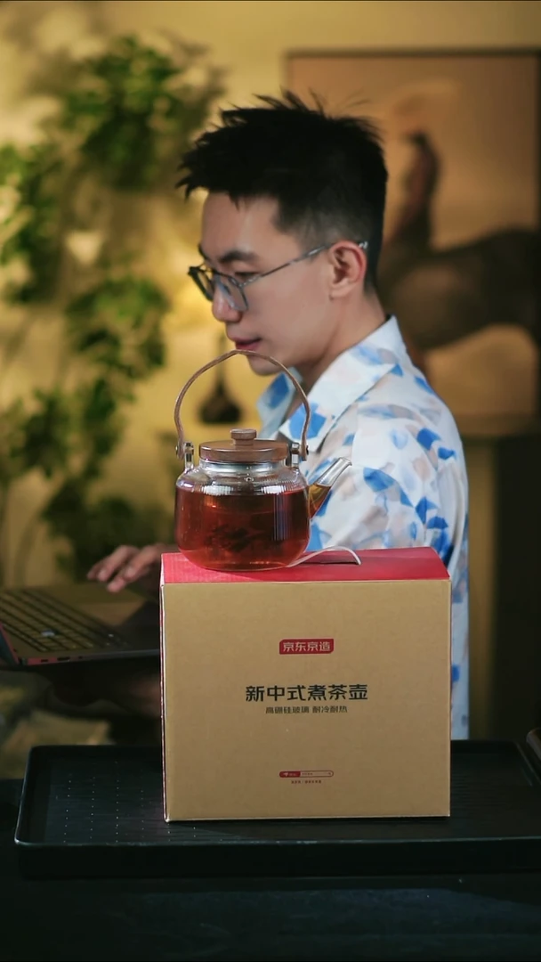 便携玻璃新中式茶壶