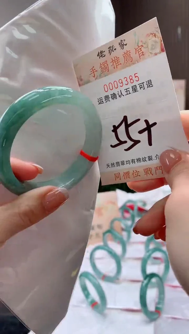 未镶嵌手镯翡翠天然缅甸A货翡翠