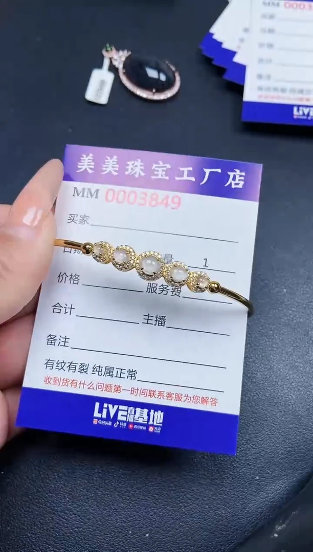 【闪购商品】翡翠颈饰银S925镶嵌3849