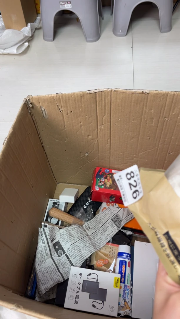 碟矛*瓷器瓷器瓷器瓷器