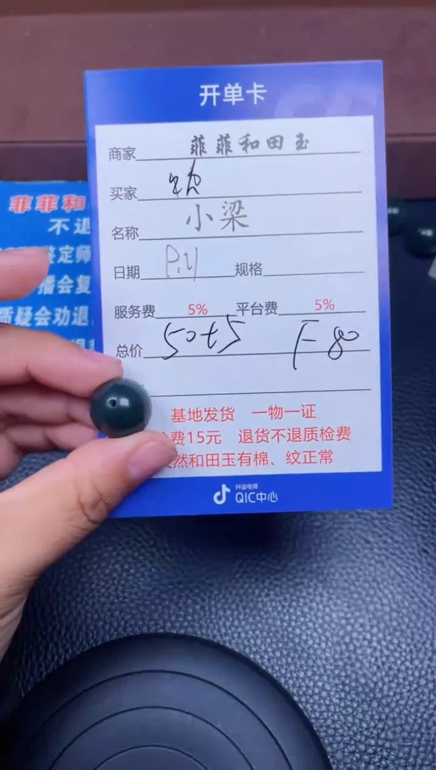 颈饰未镶嵌和田玉咦**芙F80