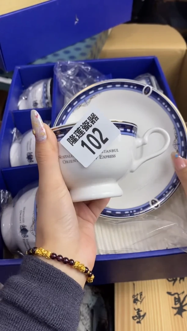 【闪购商品】瓷片隆莲瓷器欢迎大家