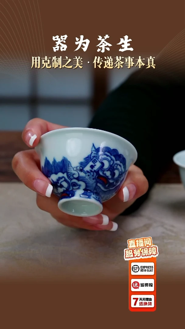 翰文堂高足醒狮杯（拍照款）