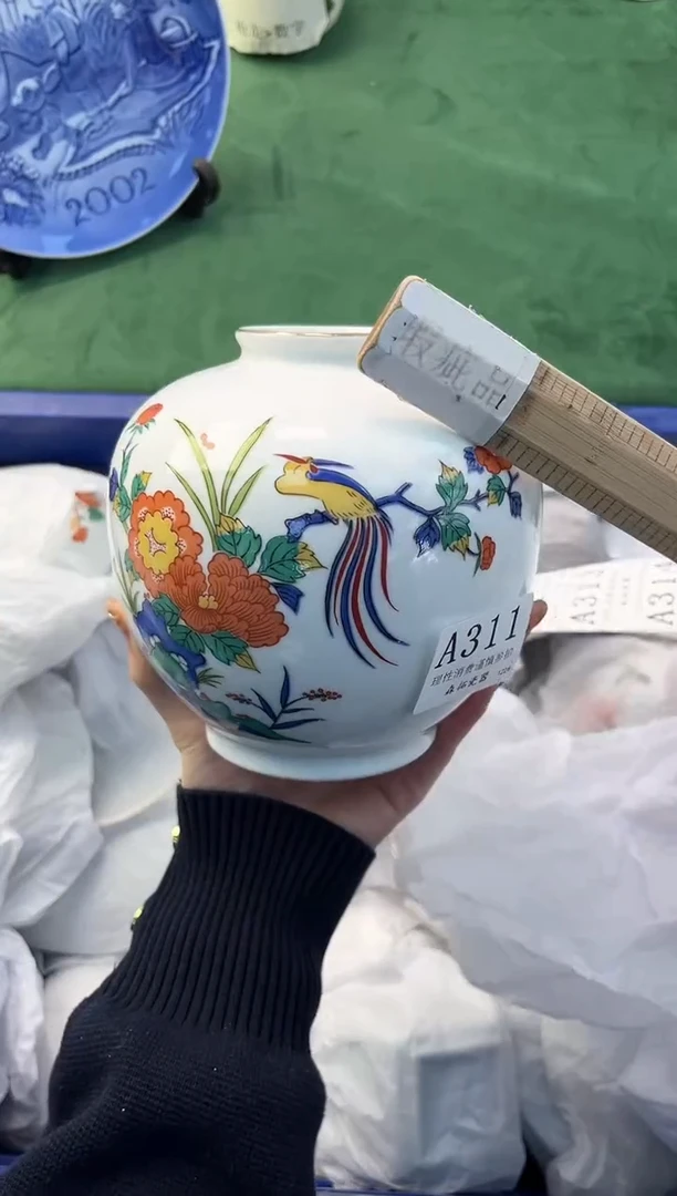 【闪购商品】瓷片          A311