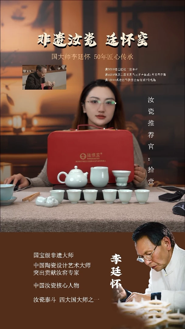 廷怀窑国大师玉青色容天壶
