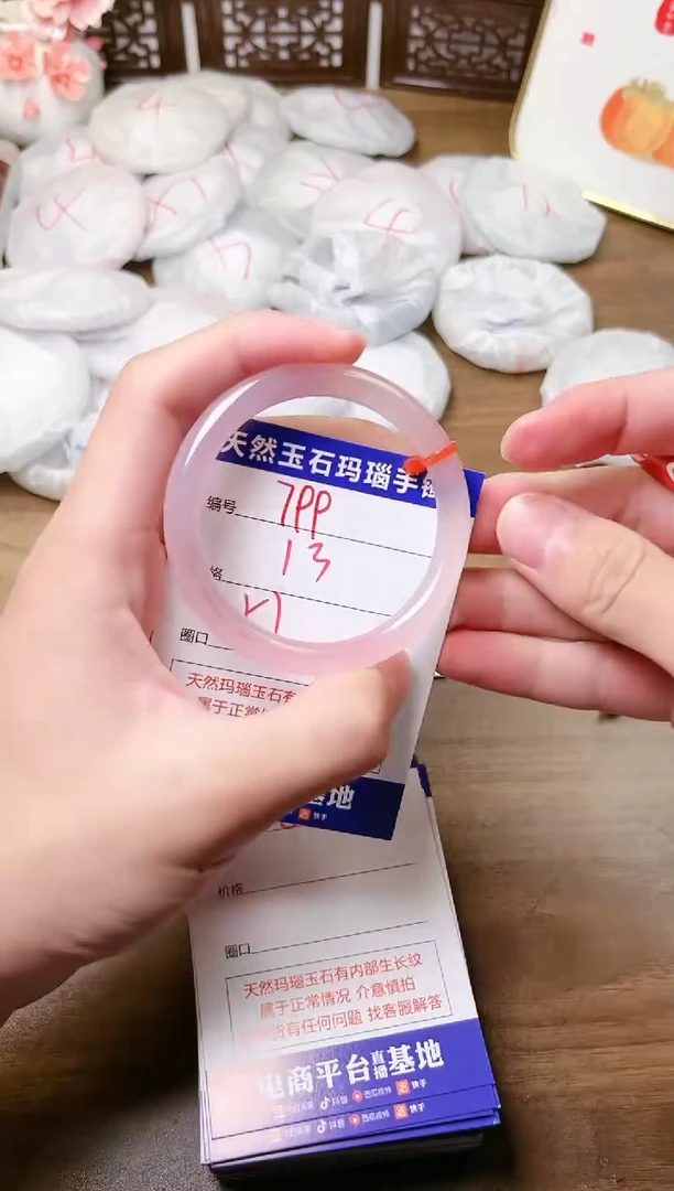 手镯玛瑙/玉髓未镶嵌799