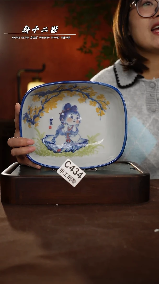 其他C434新十二器瓷器