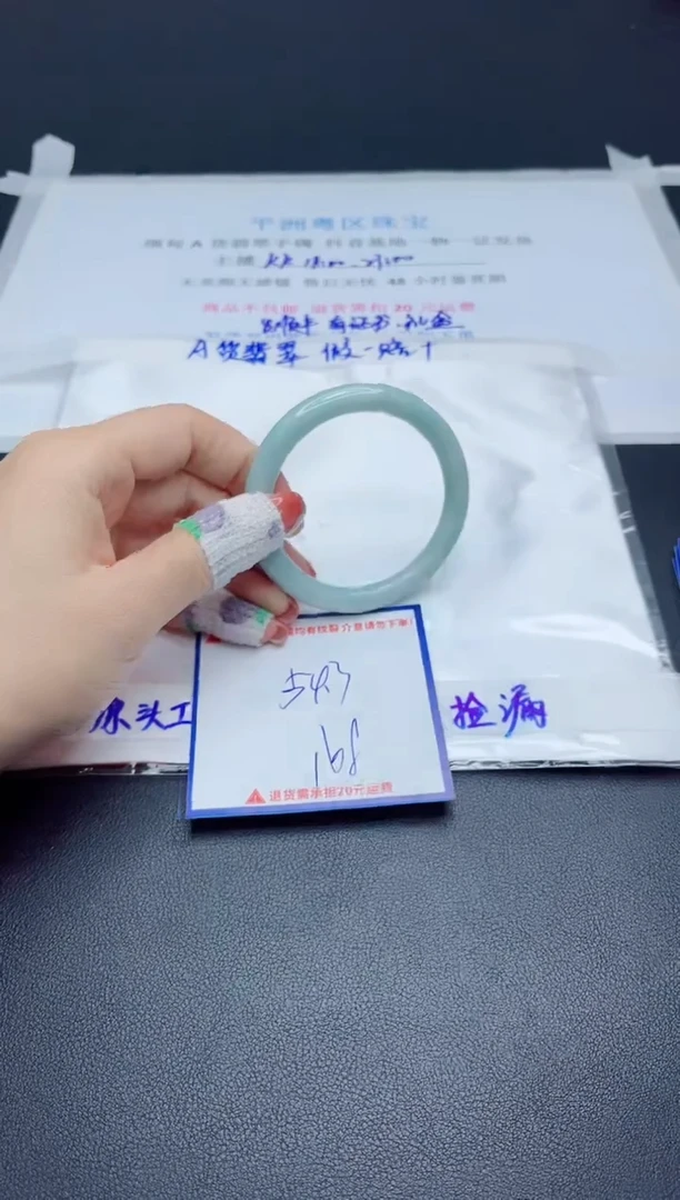【闪购商品】翡翠手镯未镶嵌我