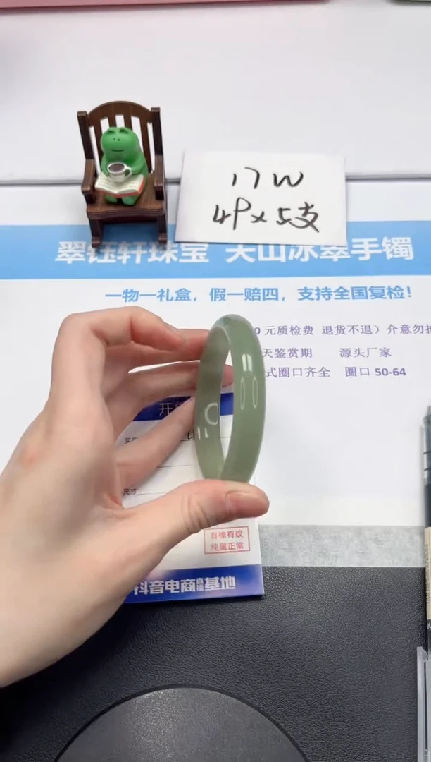 【闪购商品】石英质玉手镯未镶嵌V473-58.5