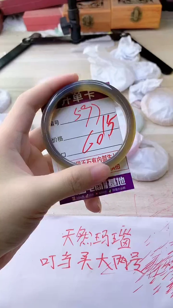 手镯玛瑙/玉髓未镶嵌597