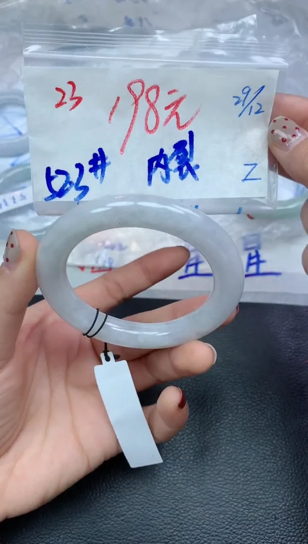 未镶嵌定制翡翠23毛货需精细抛光手镯拍一发一