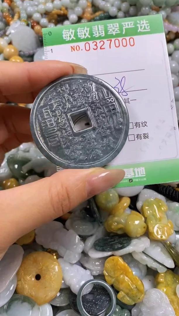 颈饰未镶嵌翡翠闪购0327000