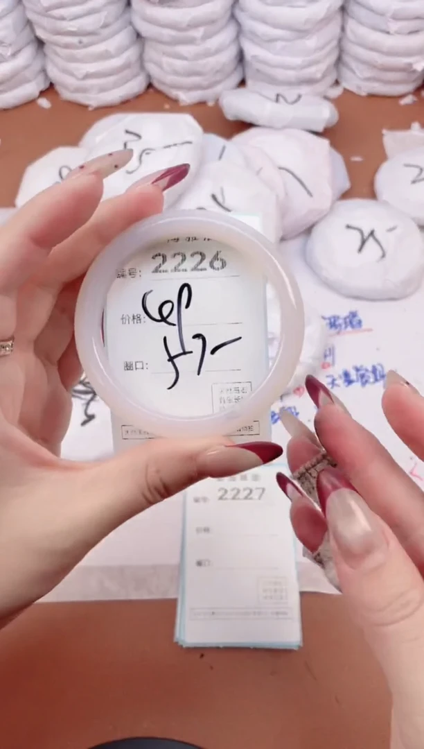 【闪购商品】玛瑙/玉髓手镯未镶嵌2226