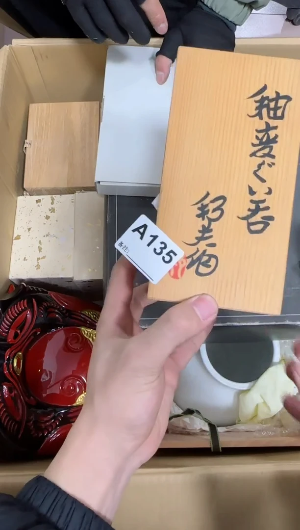 【闪购商品】瓷片135单品单价.谨慎购买