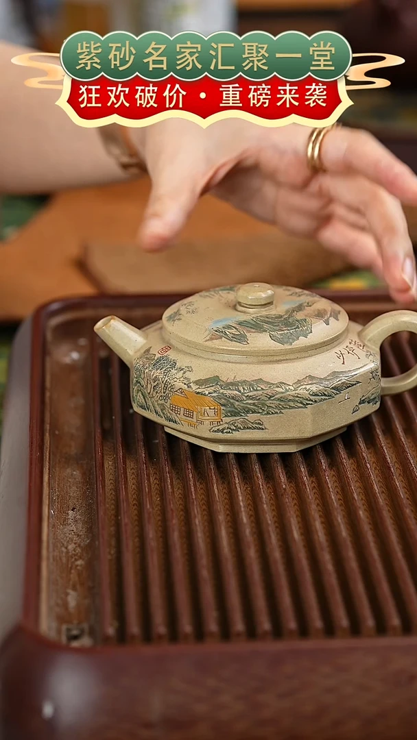 茶壶紫砂宜兴紫砂