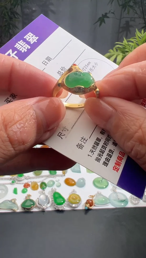 未镶嵌定制翡翠缅甸A货翡翠