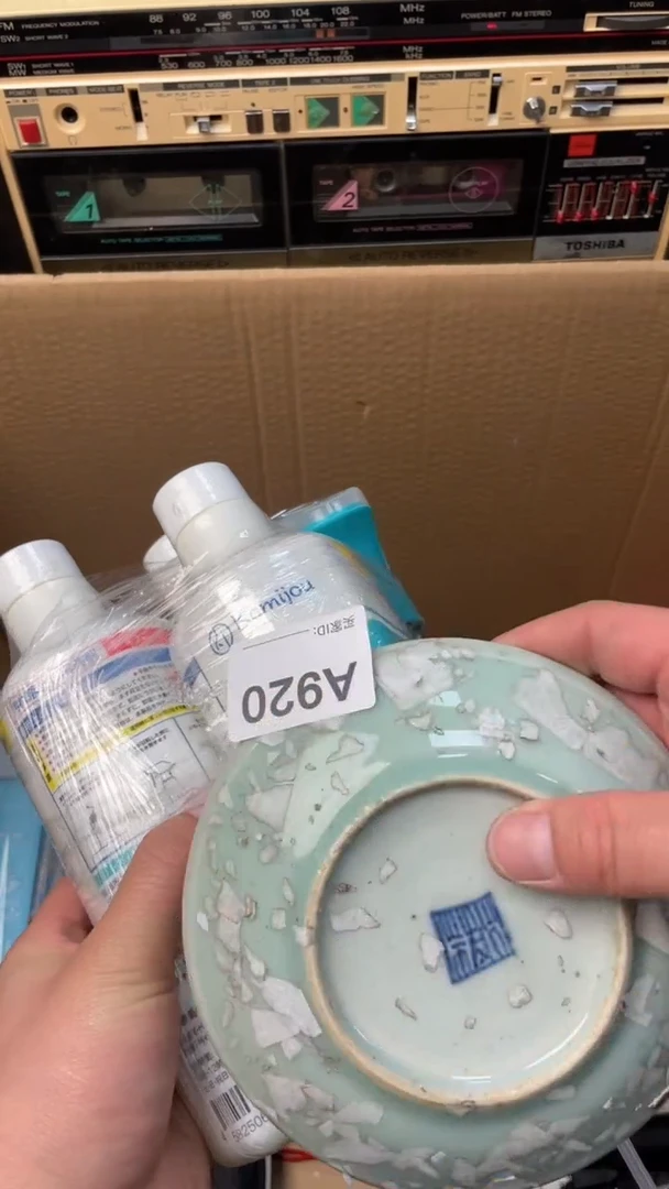 【闪购商品】瓷器瓷器瓷器瓷器