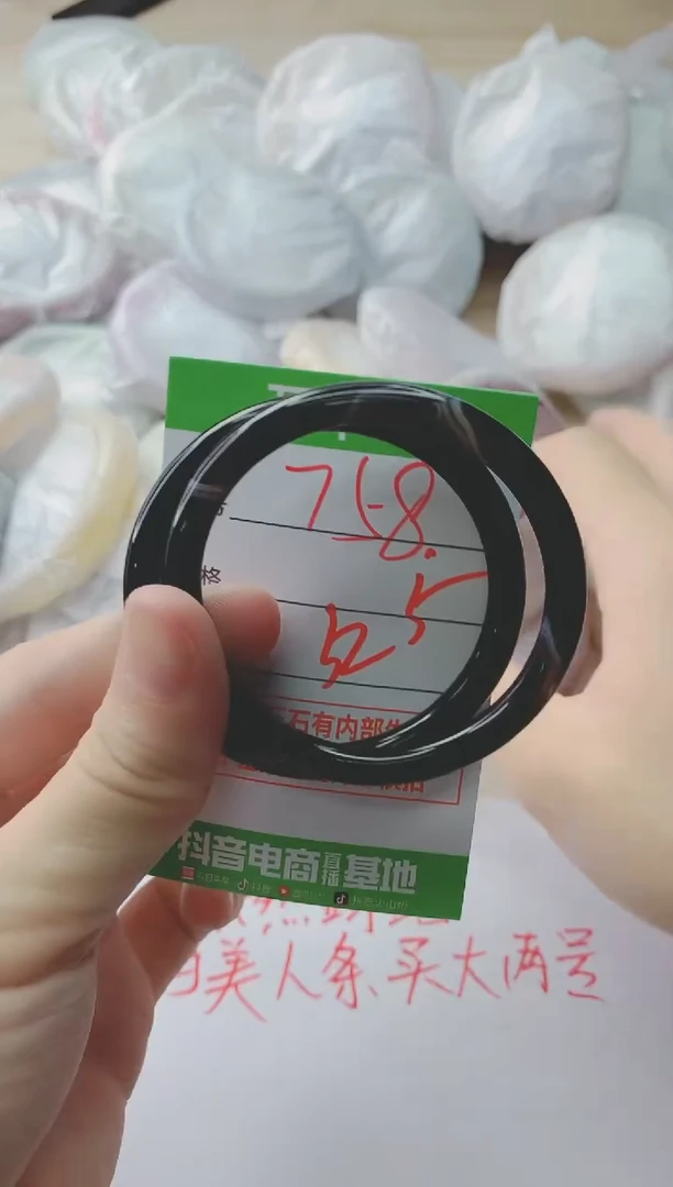 玛瑙/玉髓手镯未镶嵌758