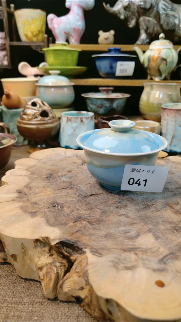 高温颜色釉 窑变系列 041
