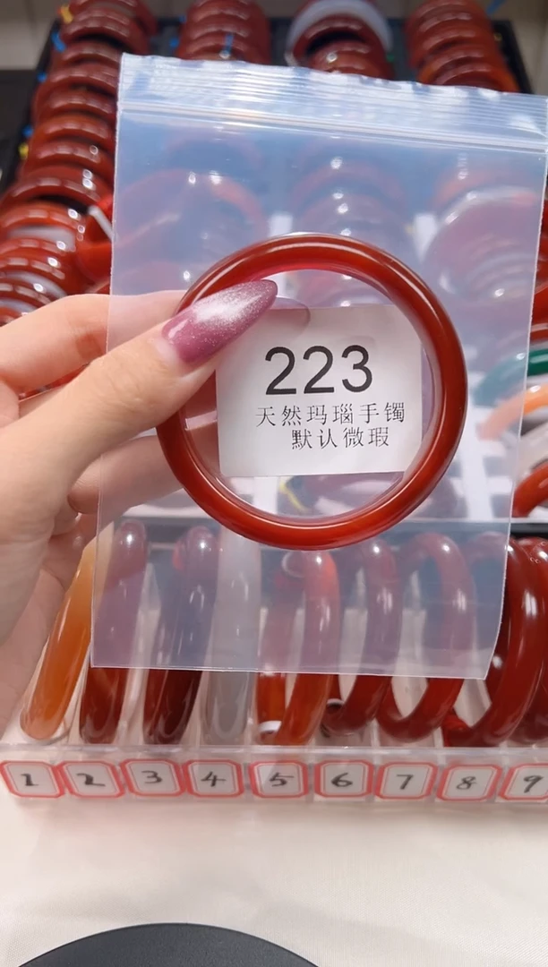 手镯玛瑙/玉髓未镶嵌58圈口*B223