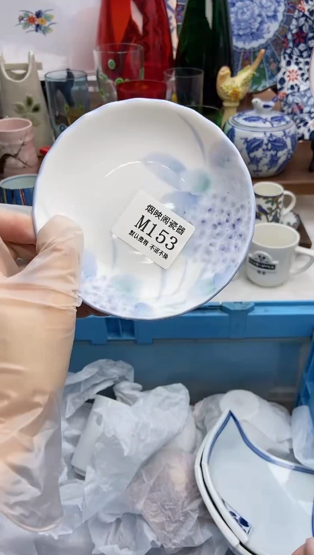 【闪购商品】瓷片153满25包邮，默认微瑕不退不换