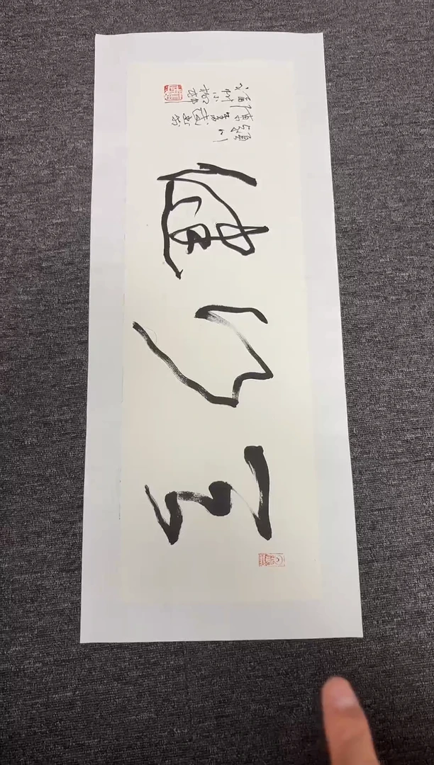 书法志*陈老师书法精品链接