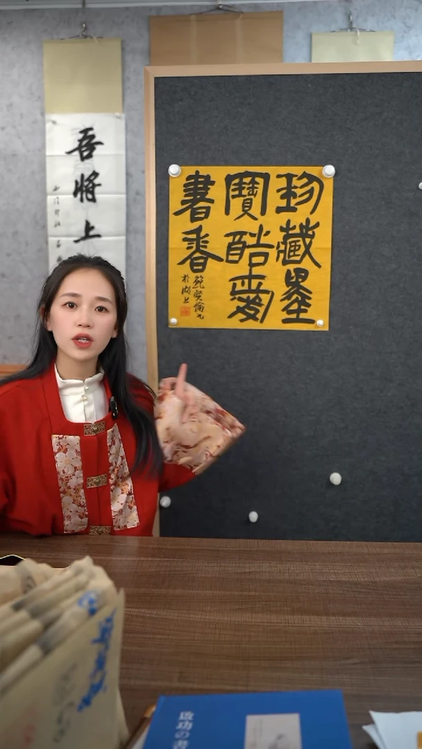 书法寂*鲍老师珍藏墨宝