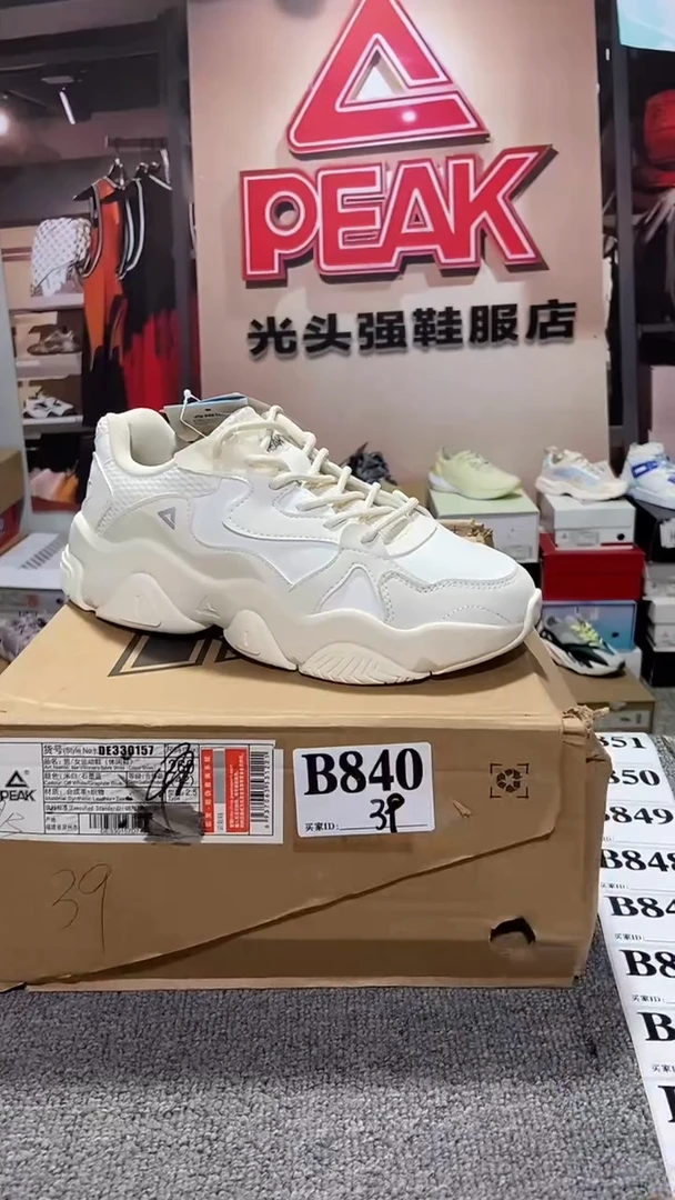 正品匹克断码库存鞋39