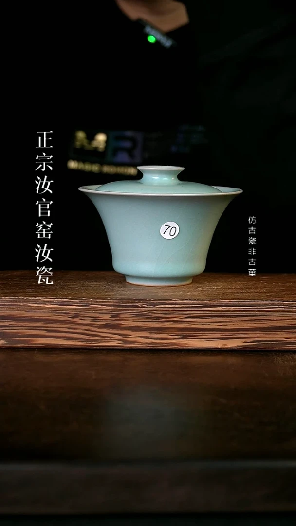 瓷清凉寺原产地汝瓷体验款