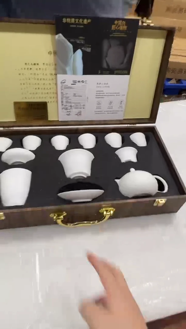 瓷片万里茶器专属链接