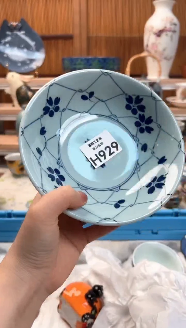 瓷片N****o929H茶具 默认微瑕