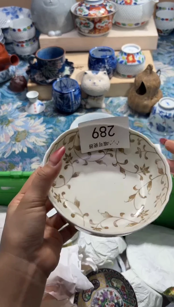 瓷片魔****伤店铺名称 喵可瓷器 闪购类型 定向 魔法吗喽不会忧伤