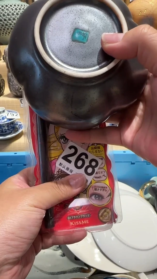 中古瓷器默认微瑕琪*中古瓷器默认微瑕