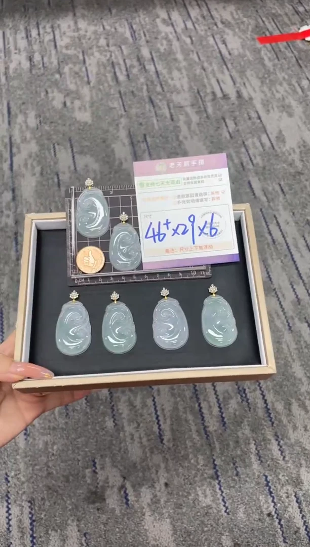 18K金镶嵌挂件翡翠木****…如意FL1/多样性发其一CP配链