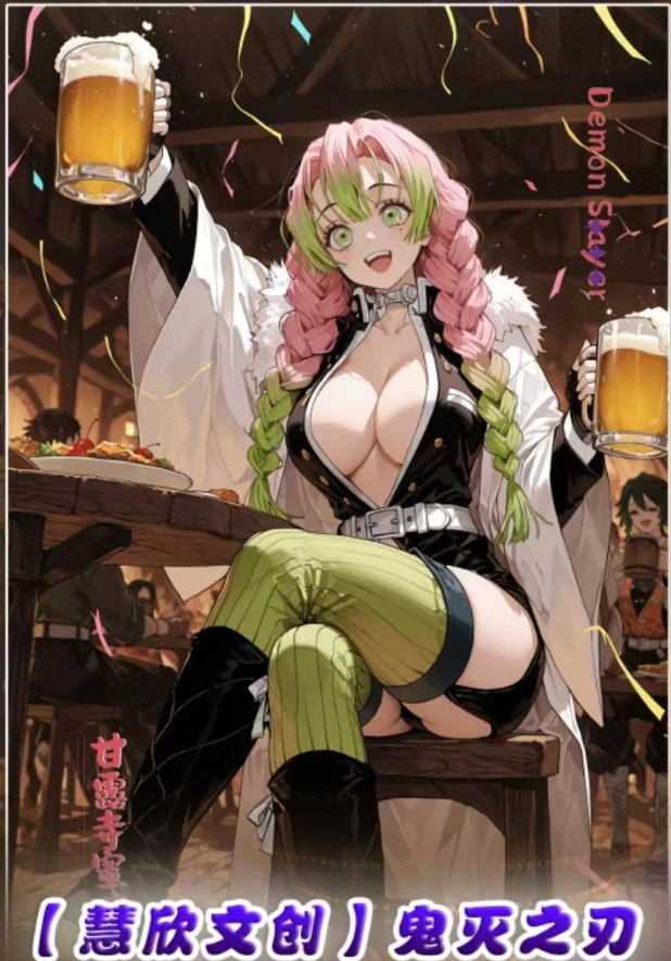 《慧欣文创》鬼灭之刃·亚克力工艺色纸第一弹