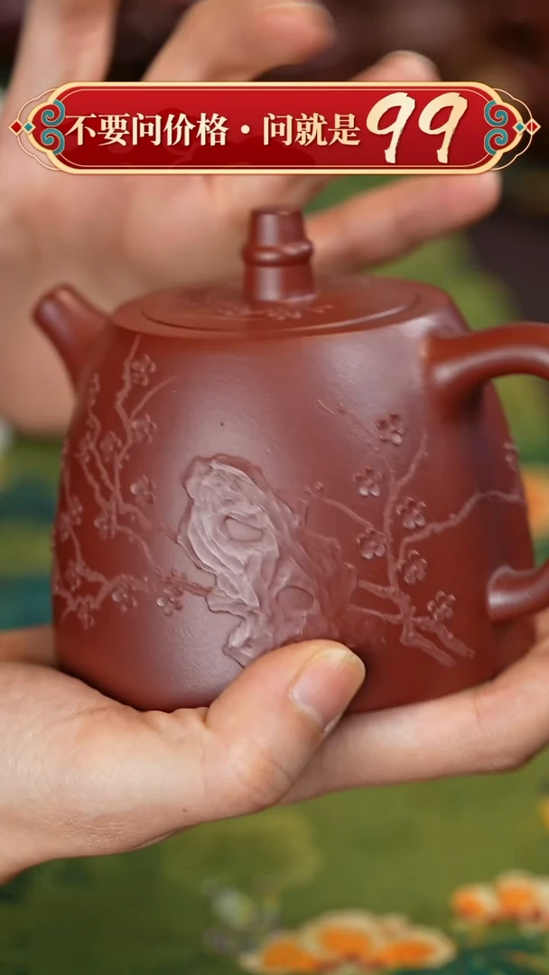 【闪购商品】紫砂茶壶宜兴紫砂