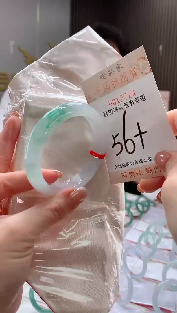 未镶嵌手镯翡翠天然缅甸A货翡翠