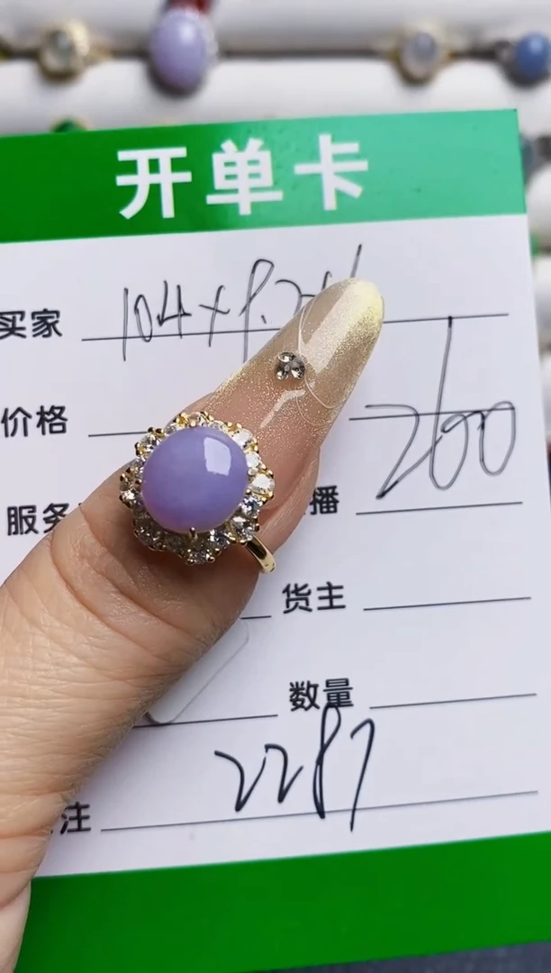 银S925镶嵌戒指翡翠2287