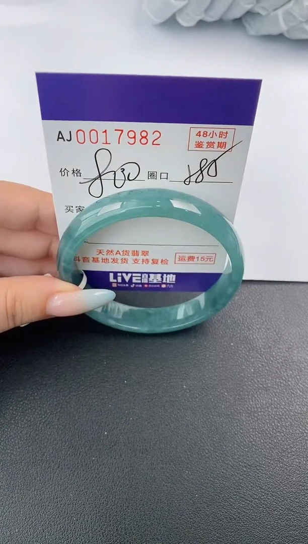 【闪购商品】翡翠手镯未镶嵌天然A货翡翠