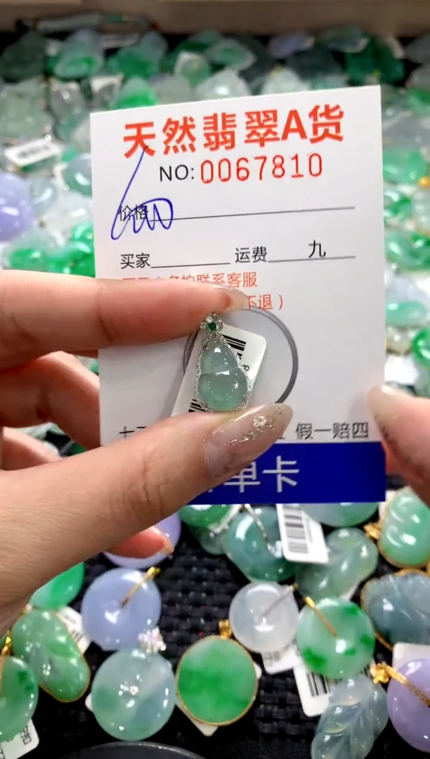 颈饰18K金镶嵌翡翠1111111111111111