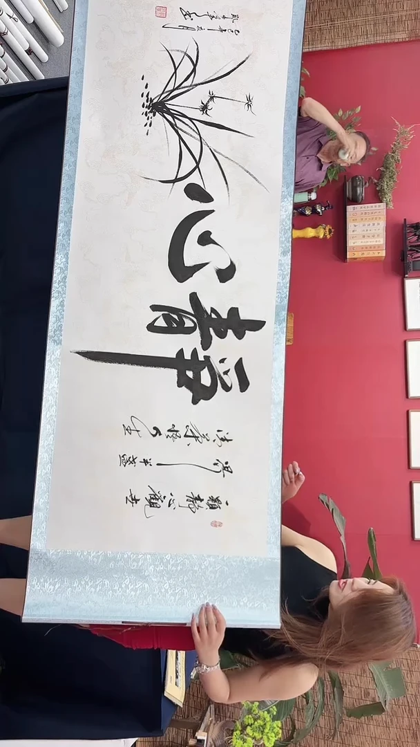 书法静心水墨兰花郑老师111111111
