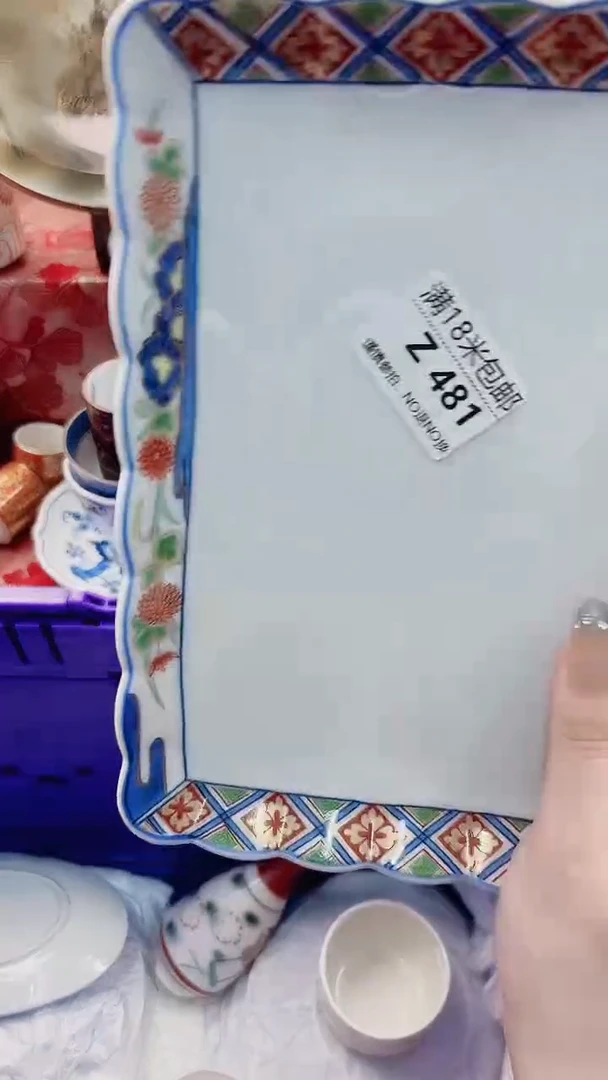 蒸****王Z481***************